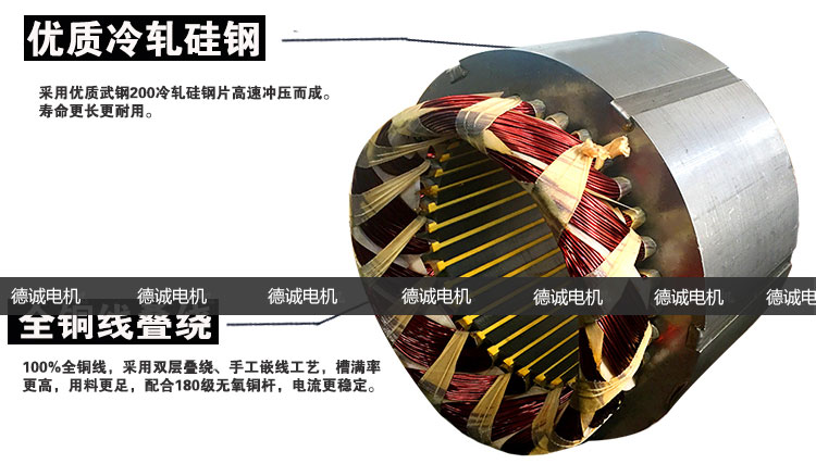 優質冷軋硅鋼
