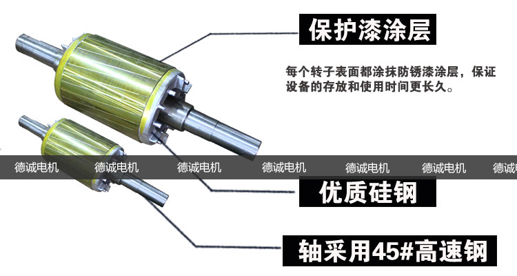 保護漆涂層